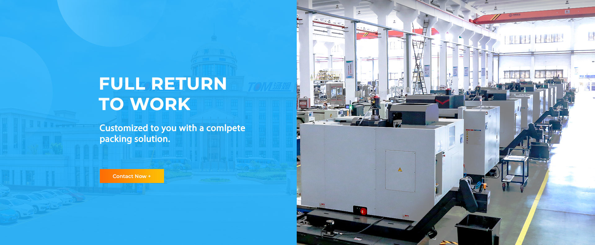 คุณภาพ เครื่องบรรจุยาฆ่าแมลง โรงงาน