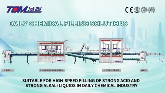 ซื้อ สภาพเหลว viscous Ss304 เส้นบรรจุอัตโนมัติ สําหรับแชมพู เครื่องบํารุงผิวน้ํายาอาบน้ํา เจลรักษาผม online manufacture