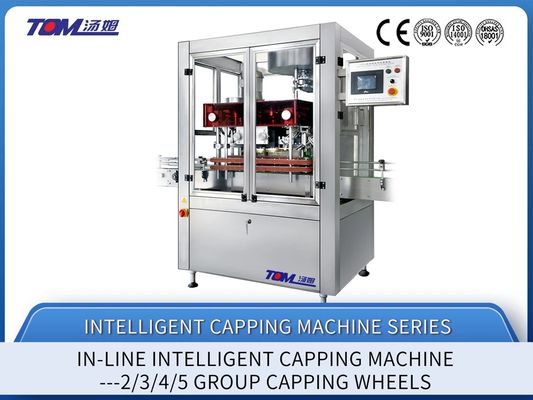 FXZ-A เครื่องปิดกระป๋องแบบเส้นตรงที่ควบคุมโดย PLC