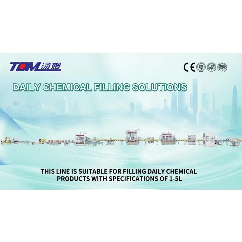 เครื่องล้างจานอัตโนมัติ เครื่องเติมของเหลวสําหรับเครื่องนุ่มผ้าและน้ํายา 0