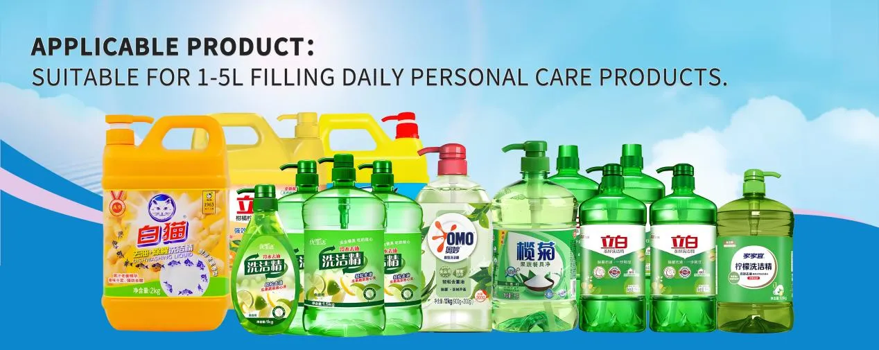 เครื่องล้างจานอัตโนมัติ เครื่องเติมของเหลวสําหรับเครื่องนุ่มผ้าและน้ํายา 2