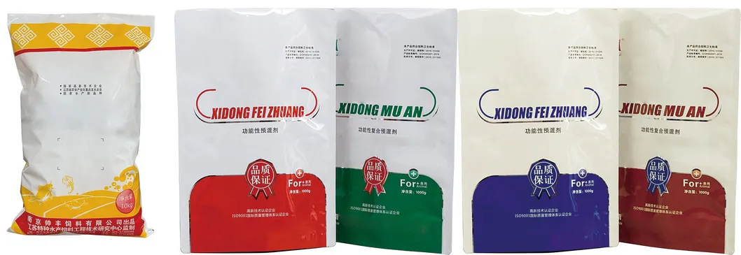 เครื่องบรรจุถุงอัจฉริยะสำหรับบรรจุผงยาฆ่าแมลงขนาด 5-10 กก. 1