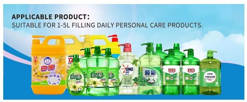 เครื่องบรรจุแบบลูกสูบติดตามขั้นสูงสำหรับการผลิตเจลล้างมือ 2