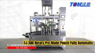 FJ-300 เครื่องบรรจุถุงสำเร็จรูปแบบหมุนอัตโนมัติ